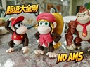 Dixie Kong
