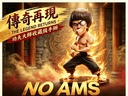 Bruce Lee Yoh Ho