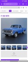 Ford F-100